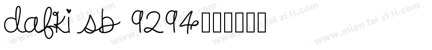 dafki sb 9294字体转换